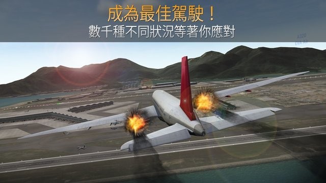 精彩截图-airline commander最新版下载-js333金沙最新版(airline commander)下载 v2.1.0 安卓版4