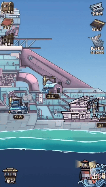 我在mry222巴黎人打怪手游下载-我在mry222巴黎人打怪下载 v1.0.2 安卓版